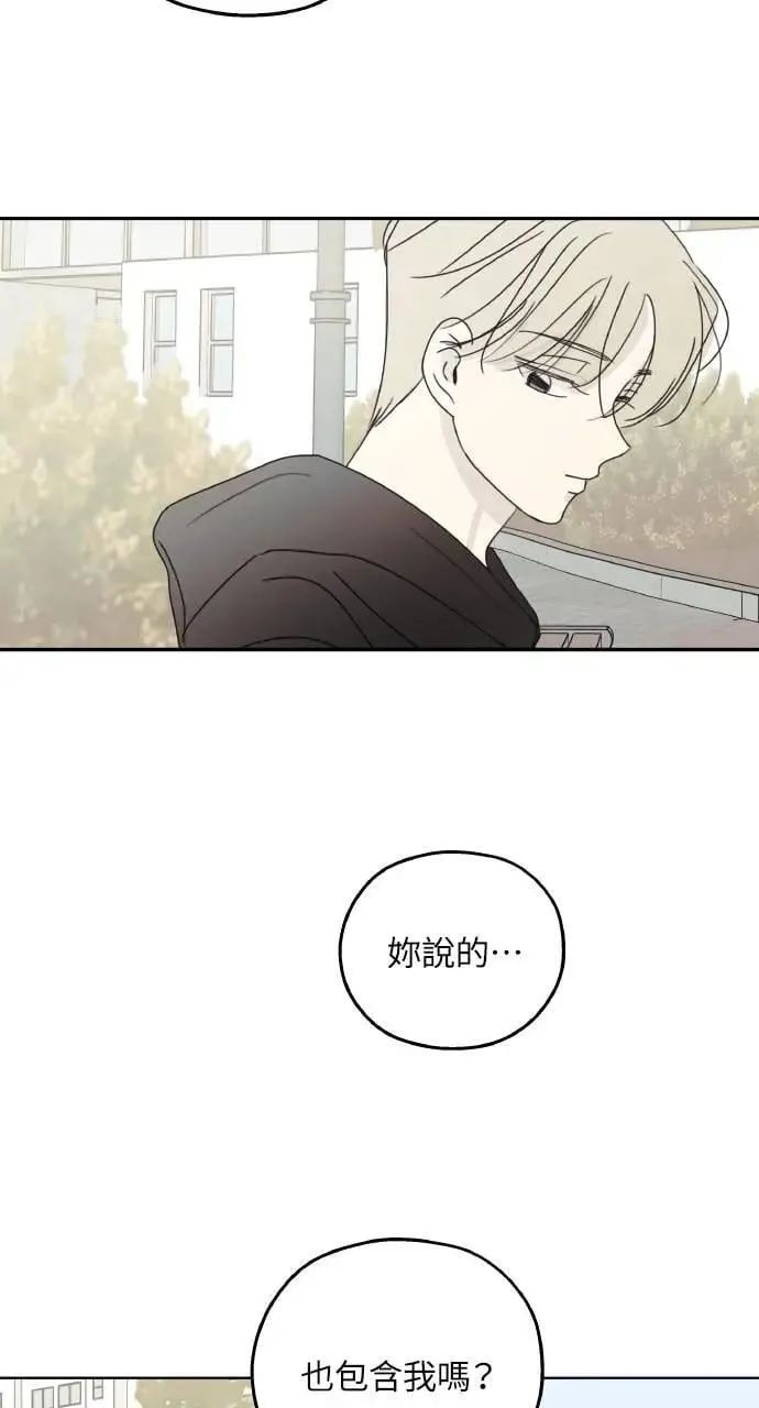 第35话 第79页