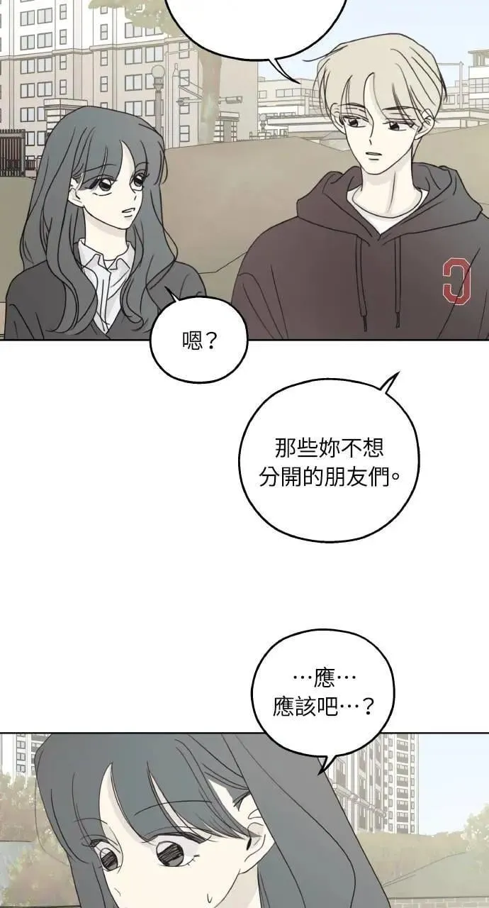 第35话 第80页