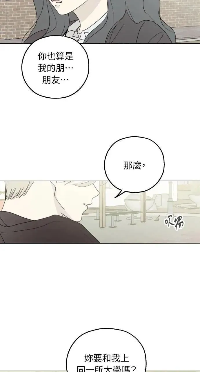 第35话 第81页