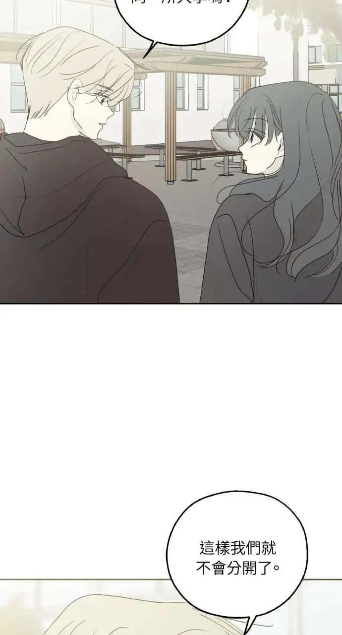 第35话 第82页