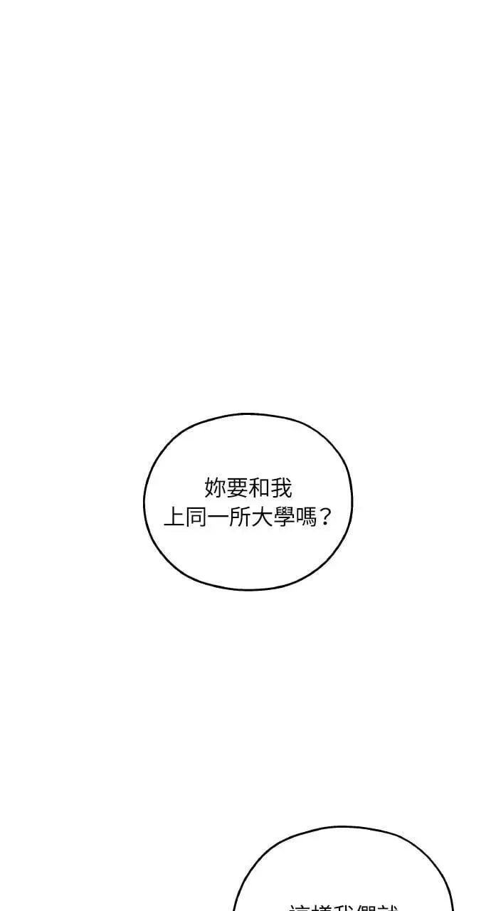第36话 第1页