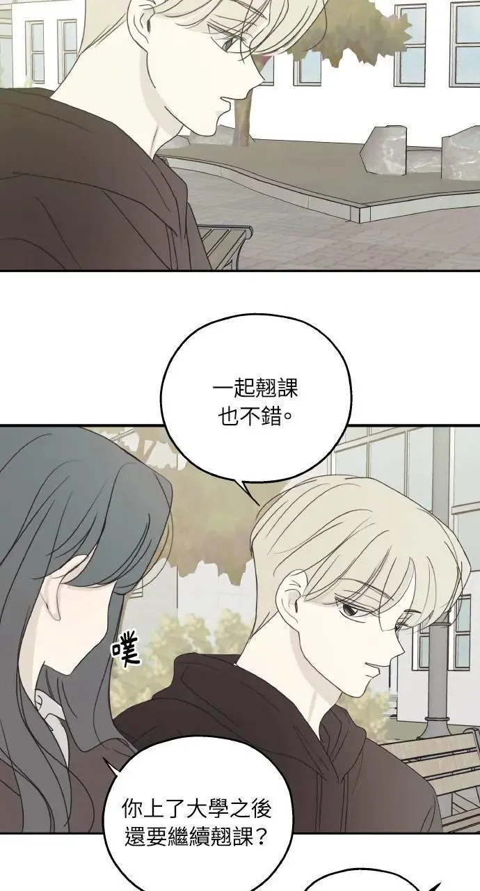第36话 第4页