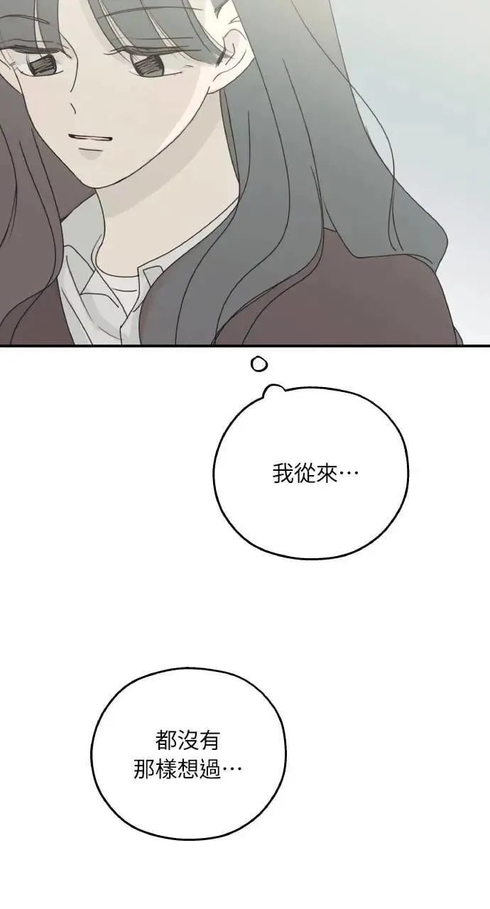 第36话 第6页