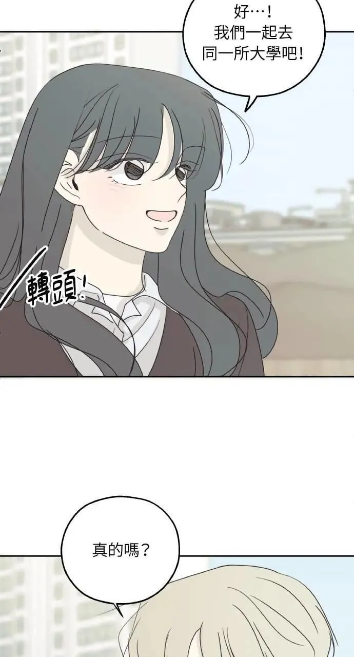 第36话 第9页