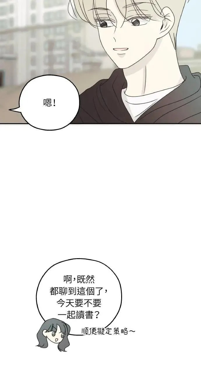第36话 第10页