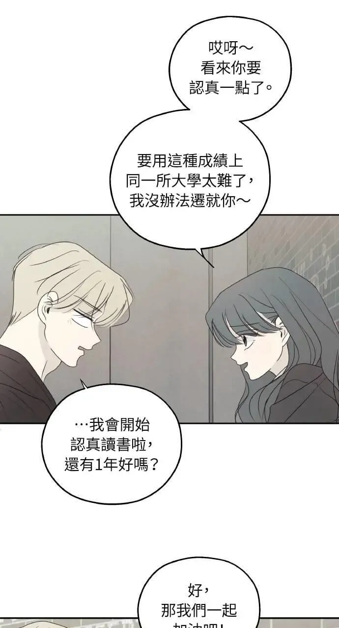 第36话 第15页