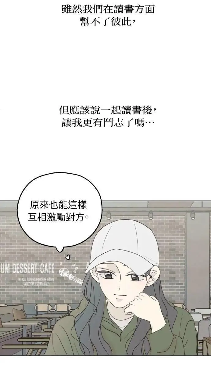 第36话 第20页
