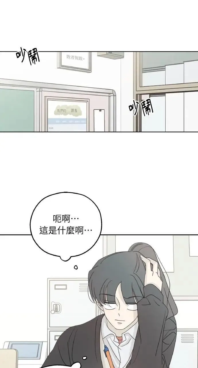 第36话 第22页