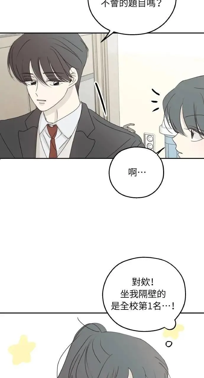 第36话 第24页