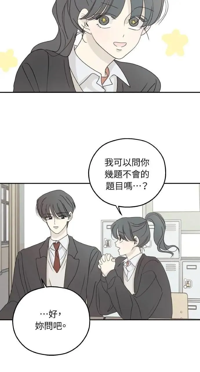 第36话 第25页