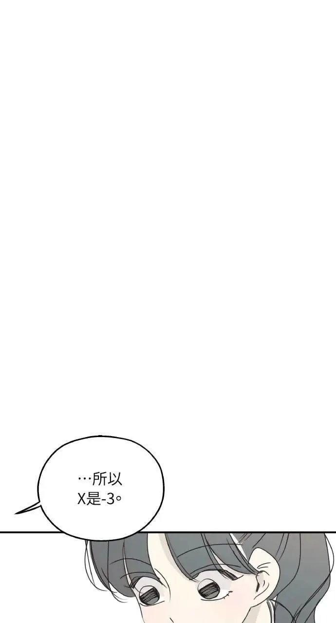 第36话 第26页