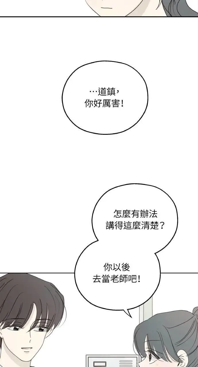 第36话 第27页