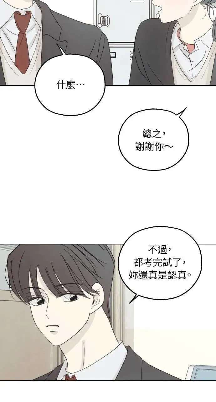 第36话 第28页