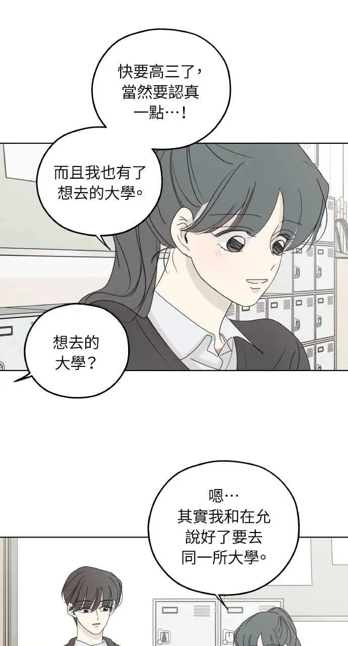 第36话 第29页