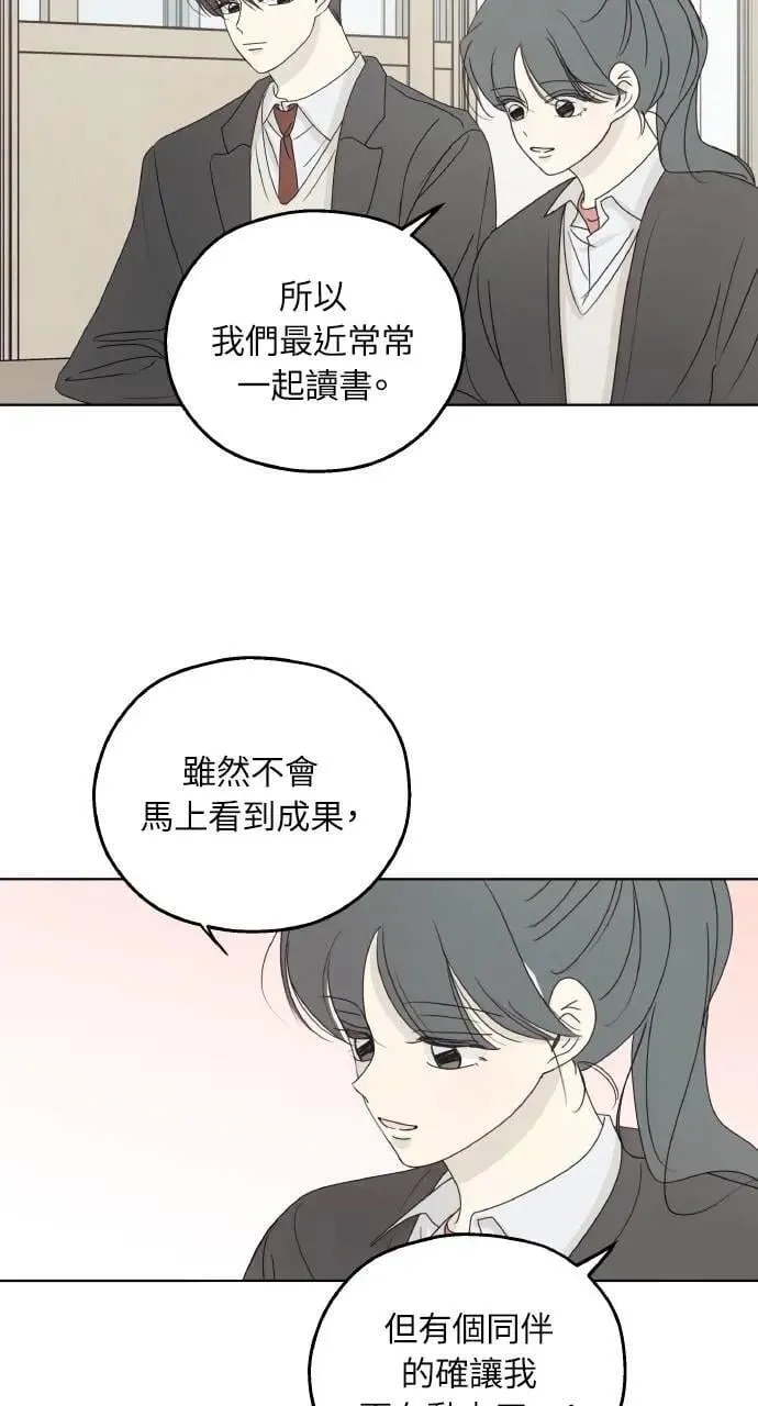第36话 第31页
