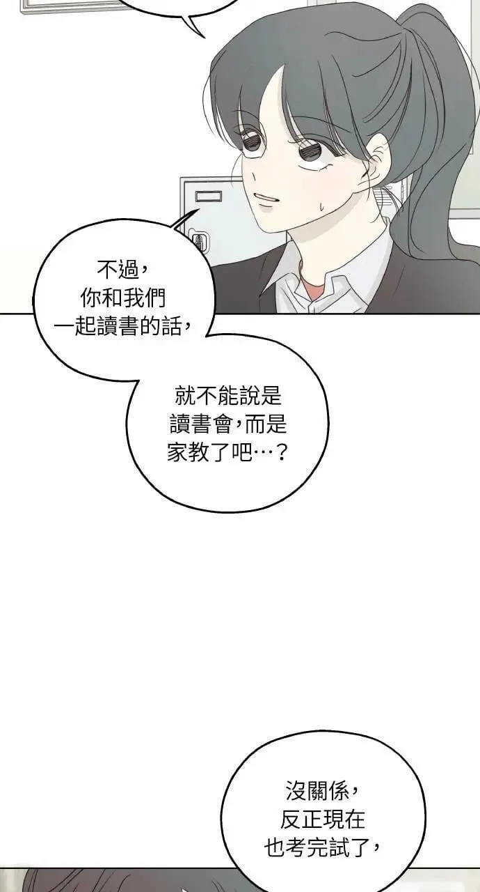 第36话 第34页