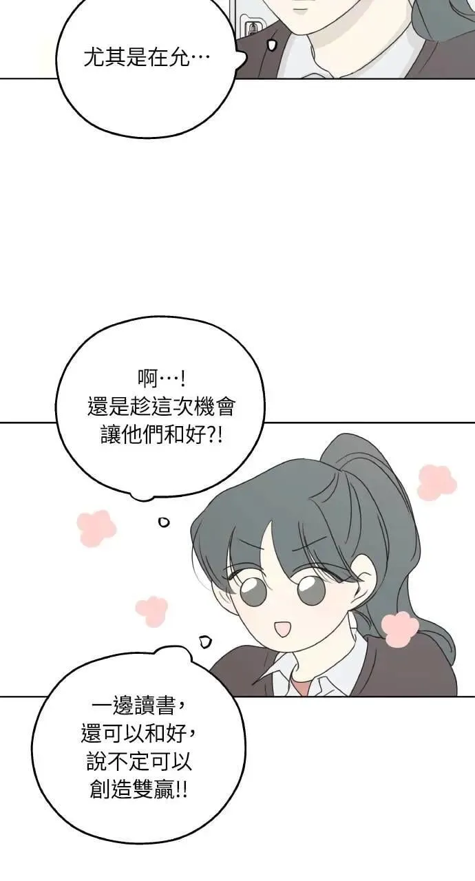 第36话 第36页