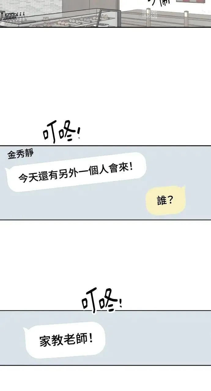 第36话 第39页