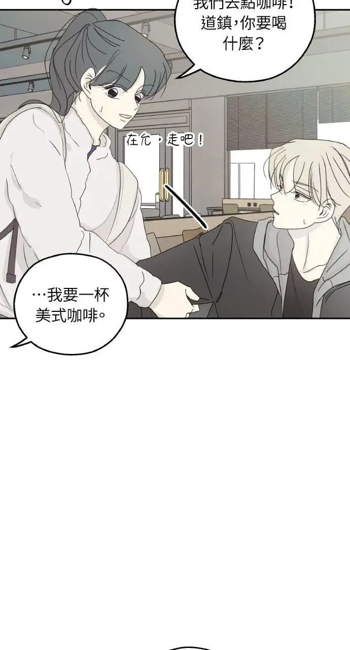 第36话 第44页