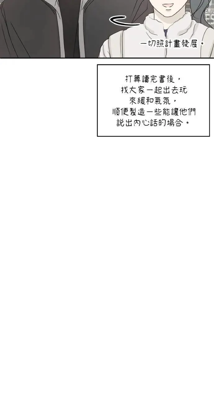 第36话 第48页