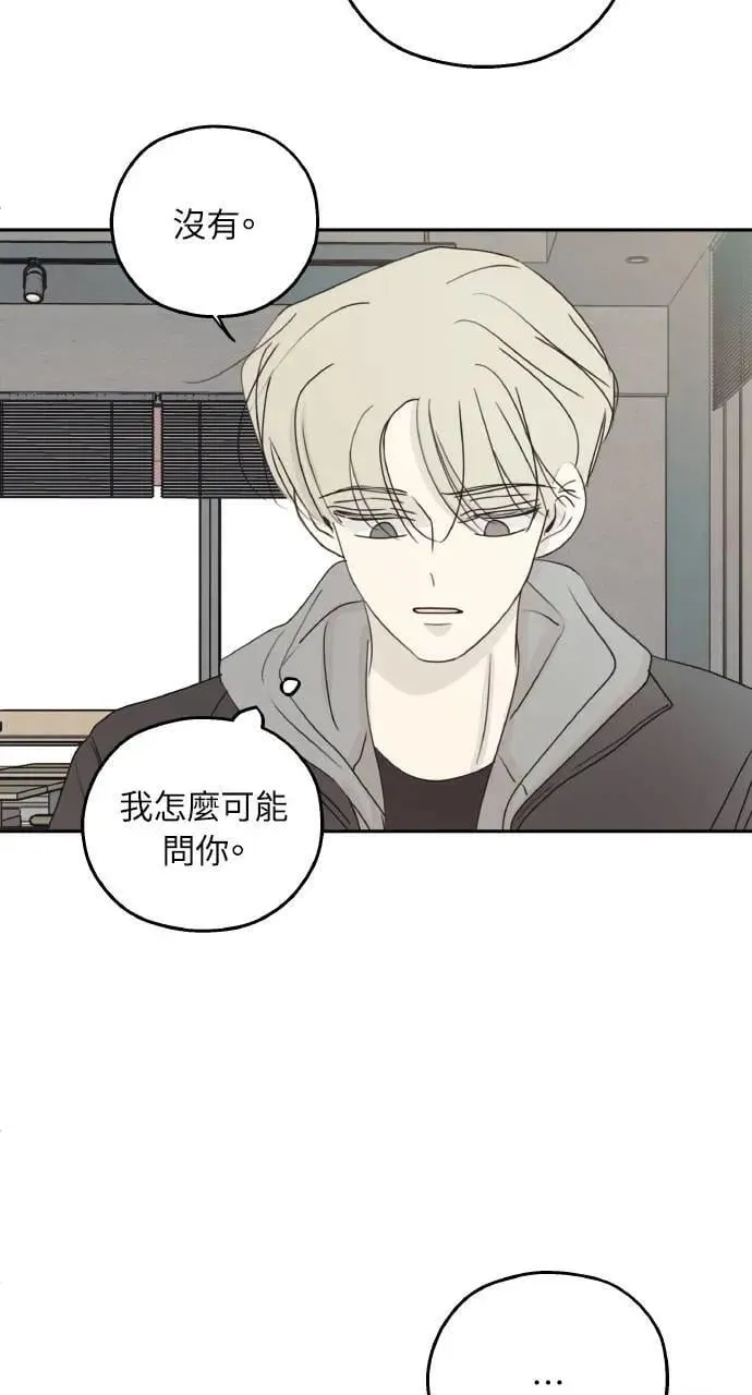 第36话 第51页
