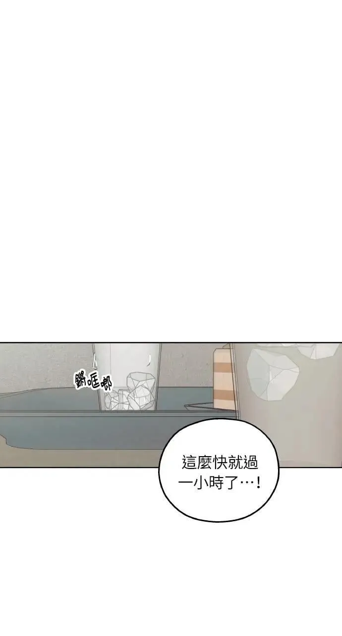 第36话 第53页