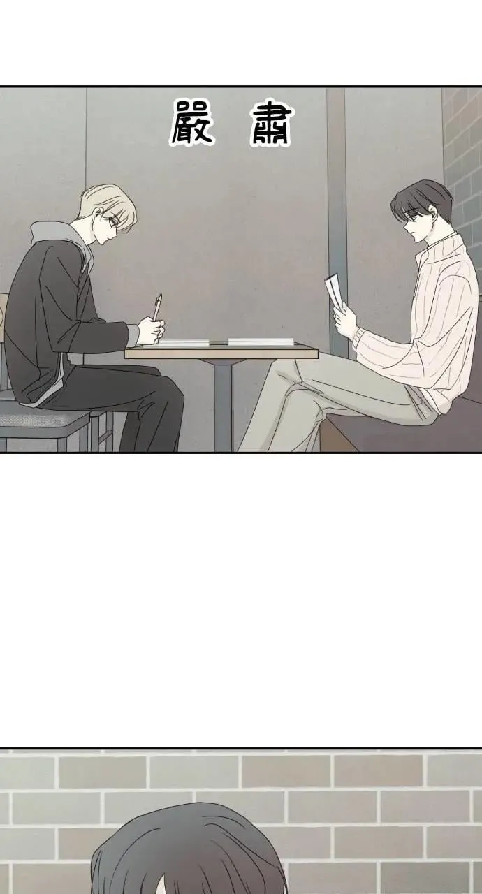第36话 第55页