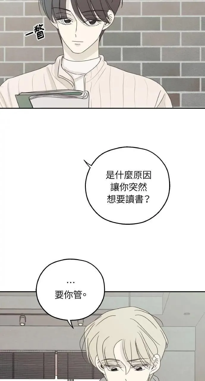 第36话 第56页