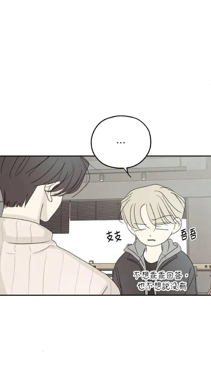 第36话 第60页