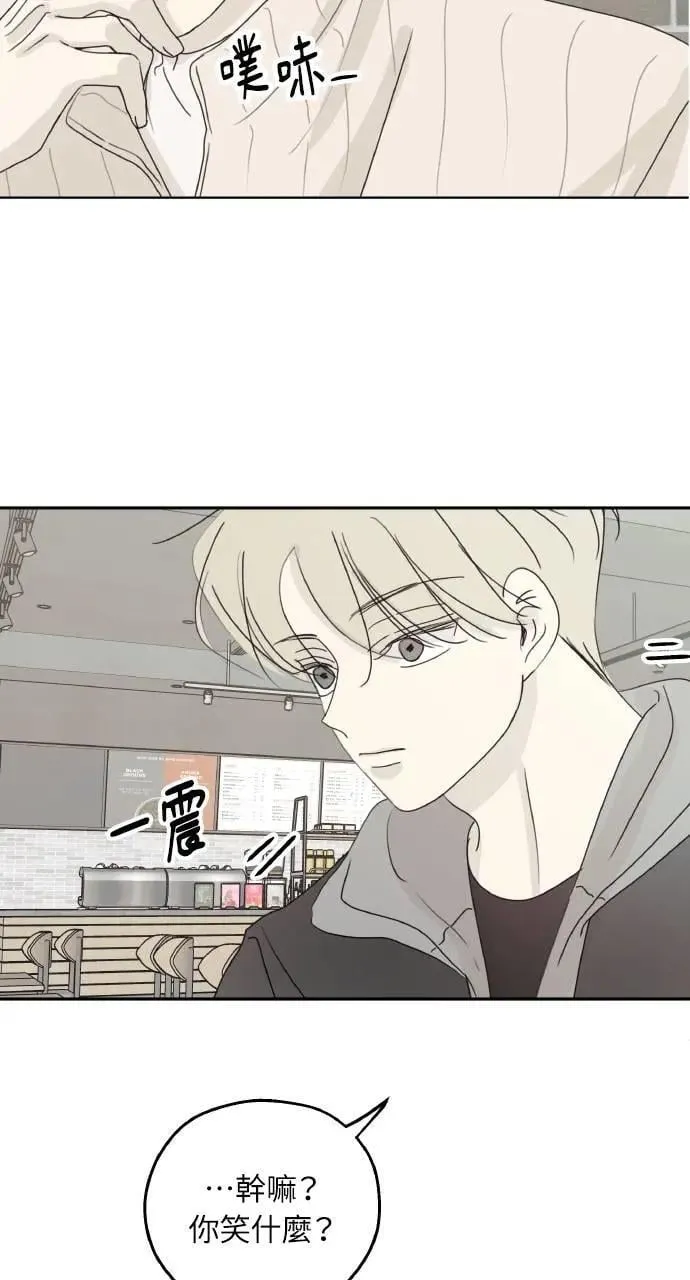 第36话 第62页