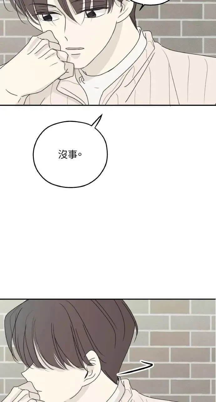 第36话 第64页