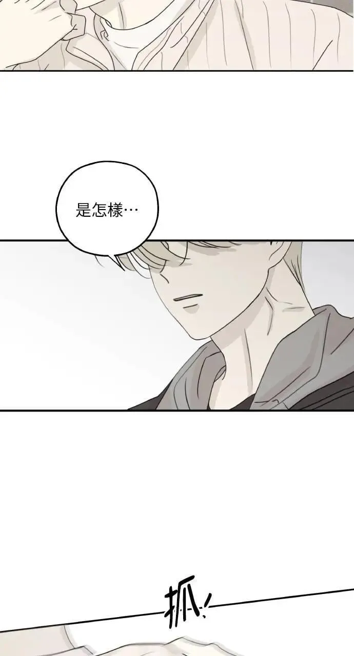 第36话 第65页