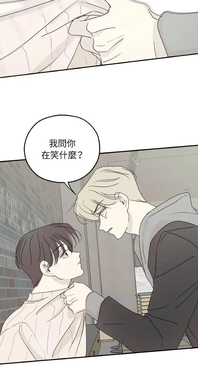 第36话 第66页
