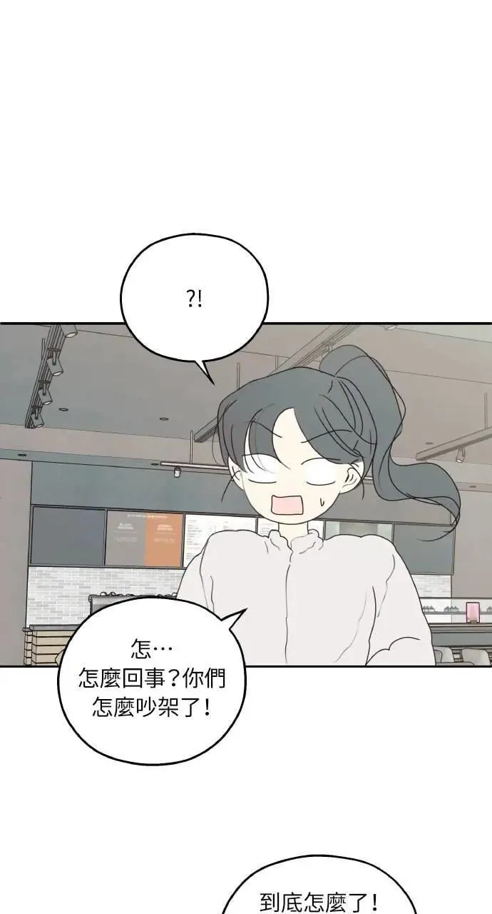 第36话 第68页