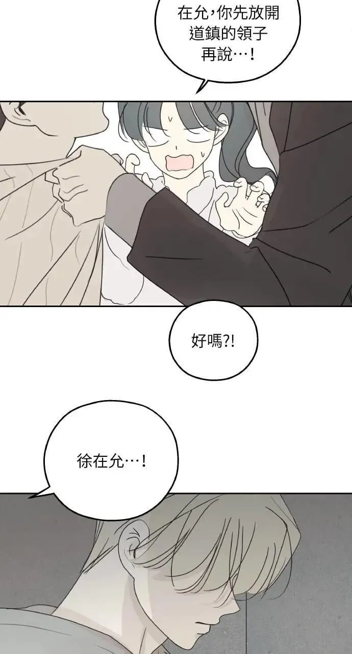 第36话 第69页