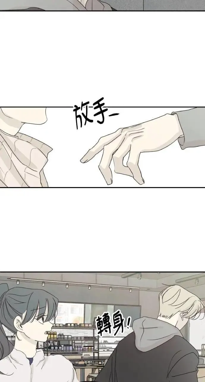 第36话 第70页
