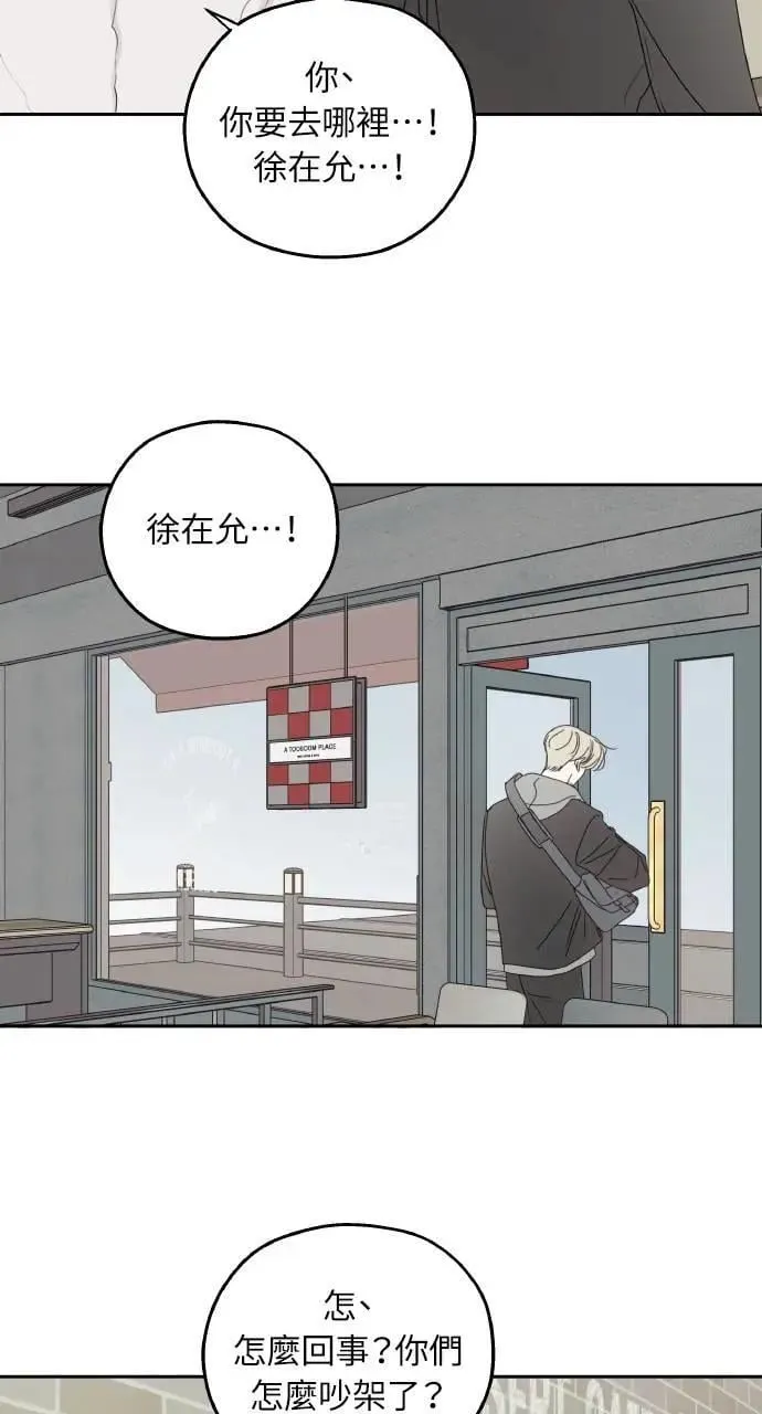 第36话 第71页