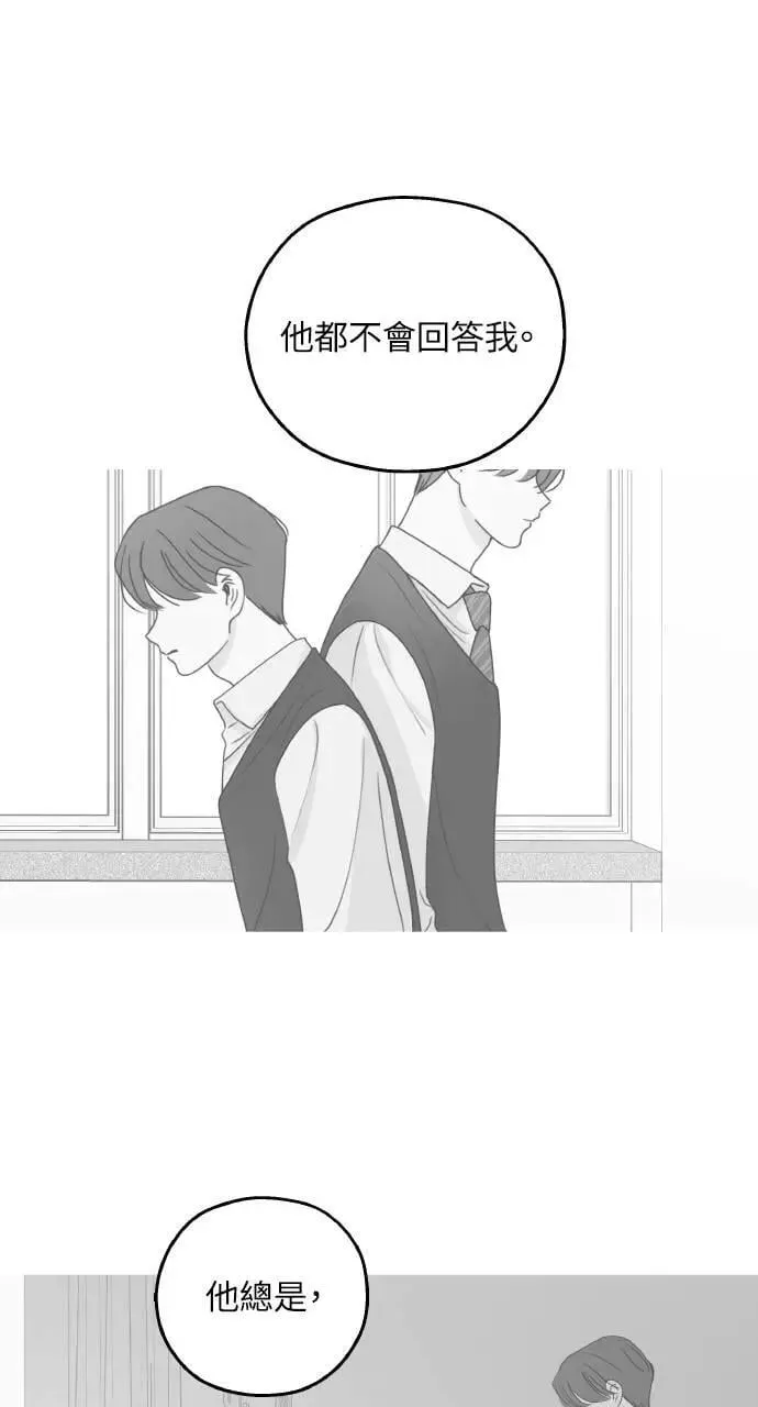 第36话 第75页