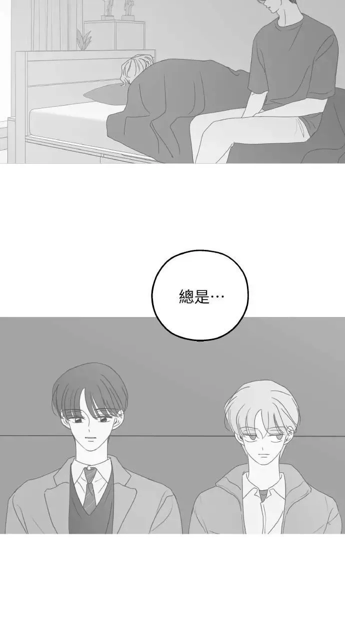 第36话 第76页