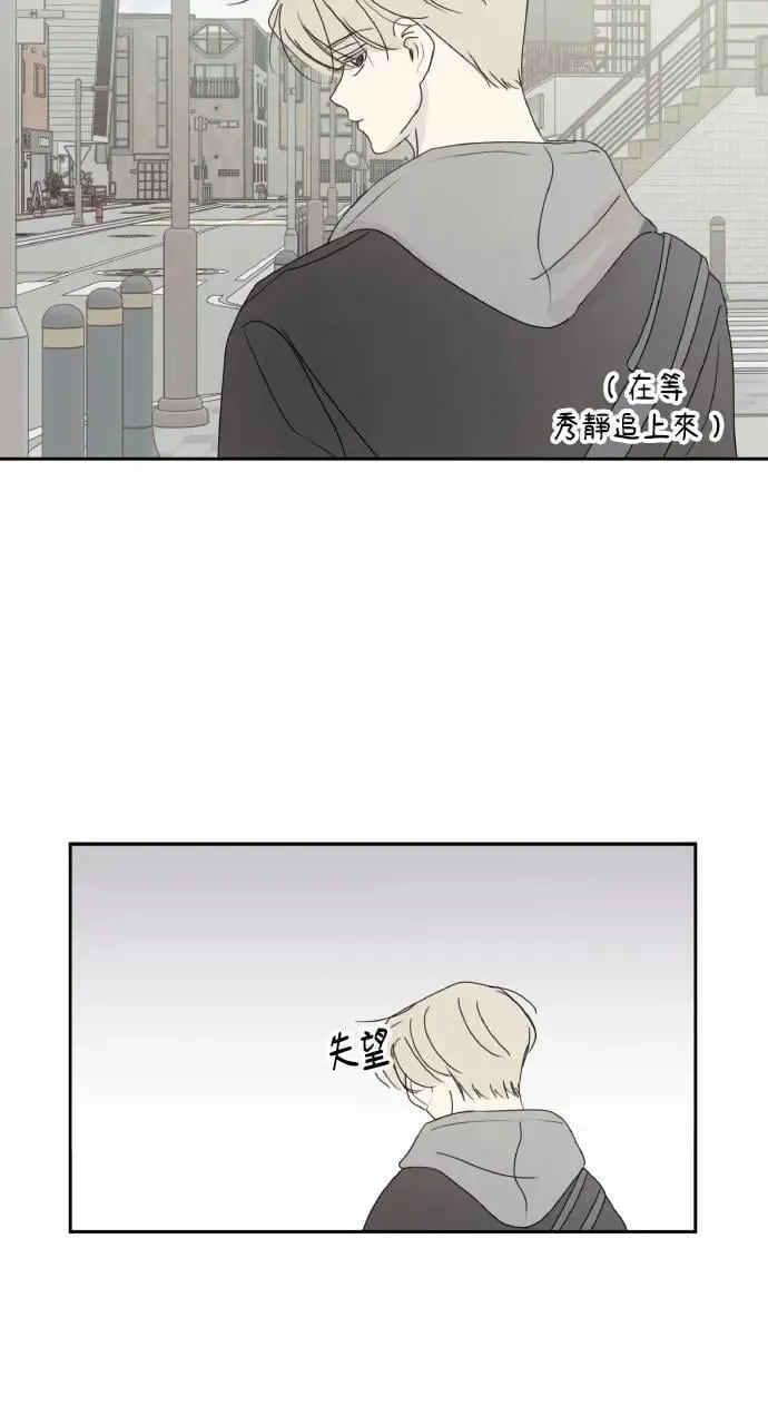 第36话 第83页