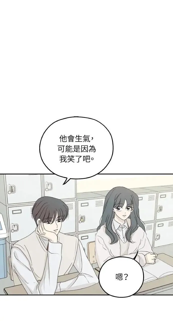 第37话 第1页
