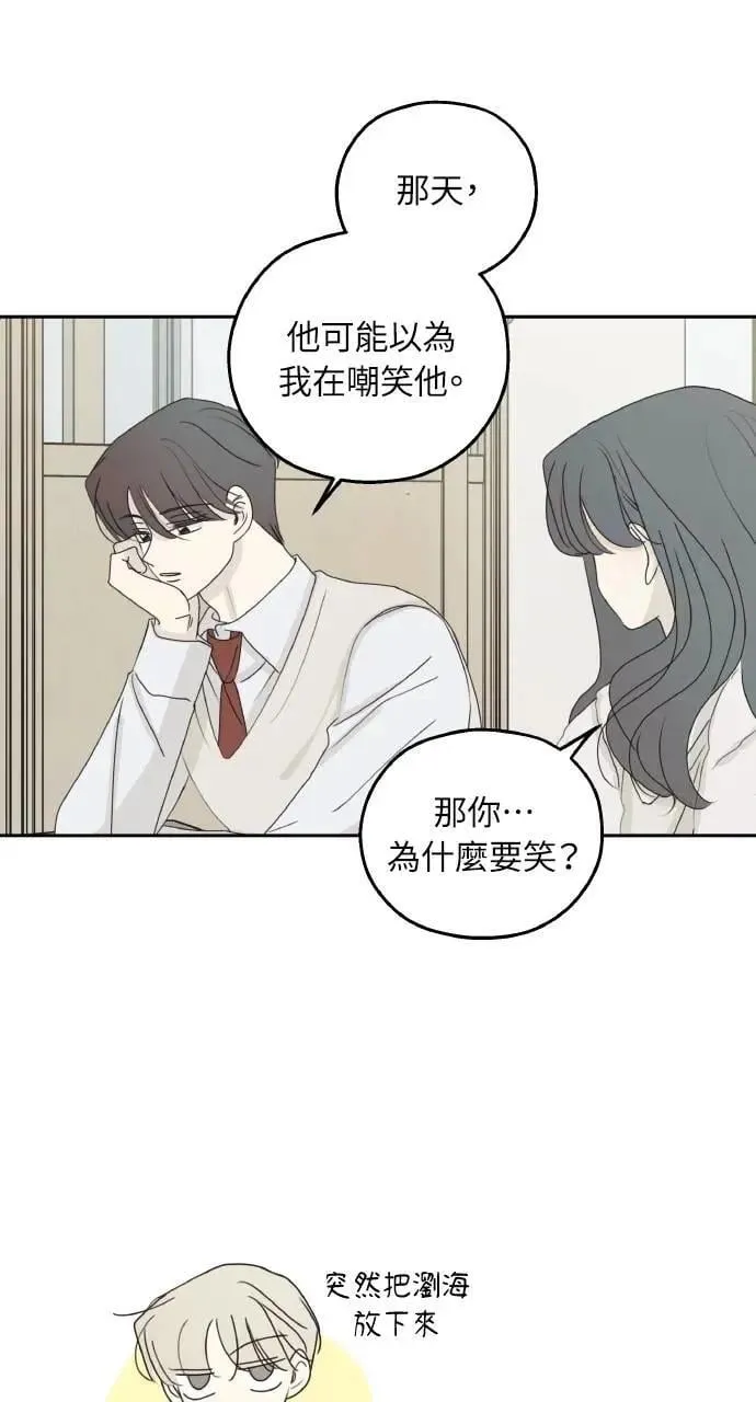 第37话 第2页