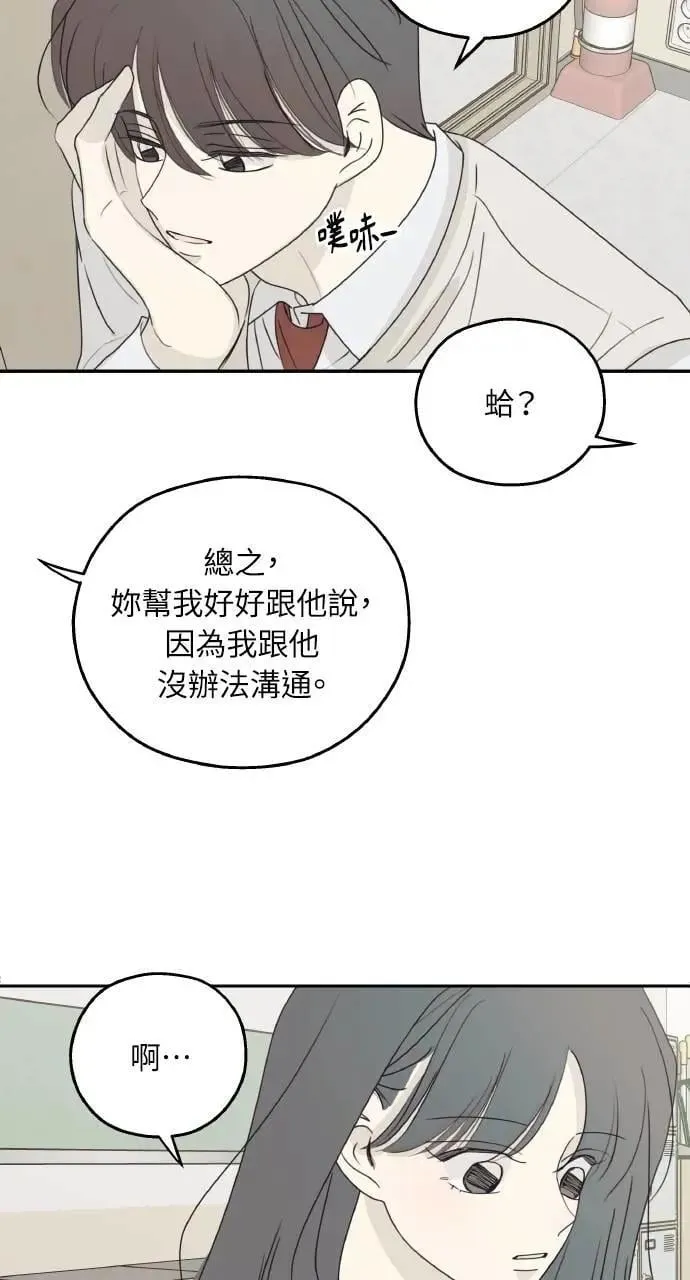 第37话 第4页