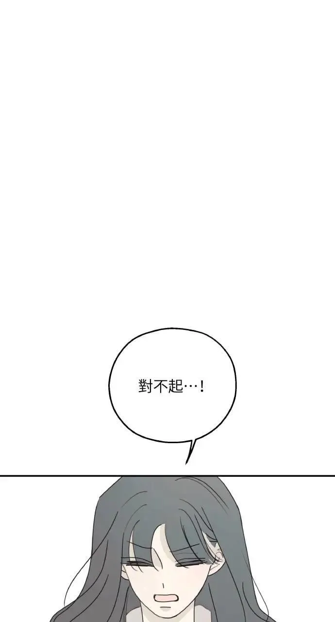 第37话 第8页