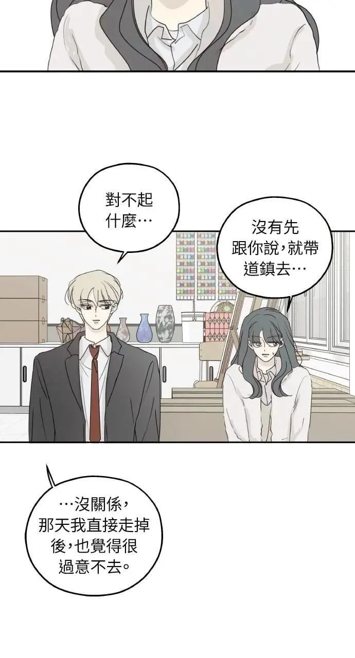 第37话 第9页