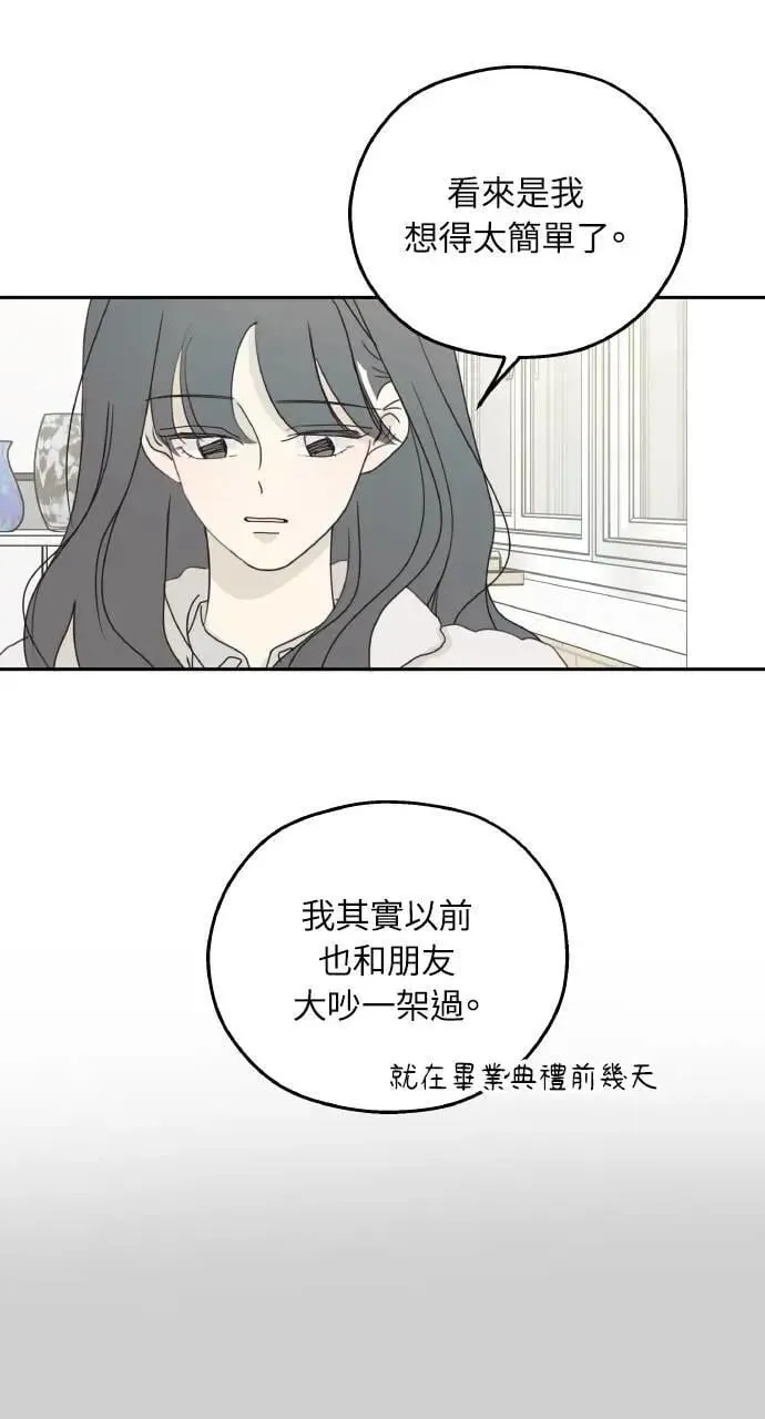 第37话 第10页