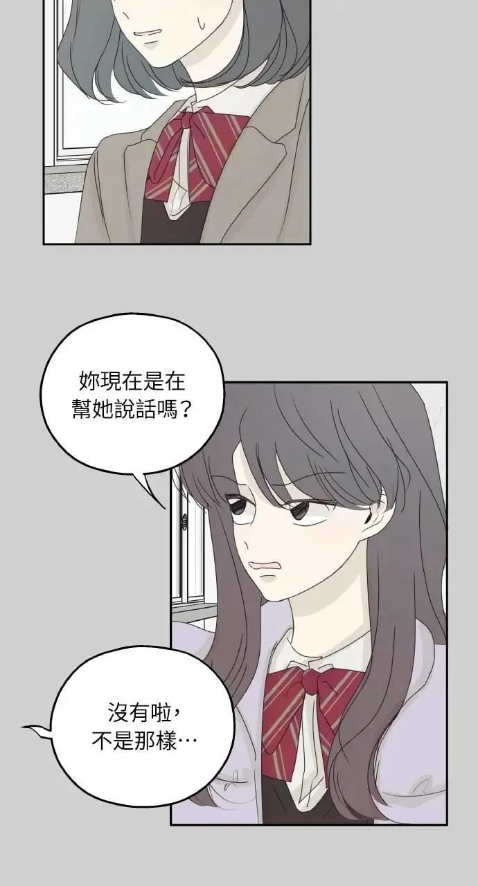 第37话 第13页