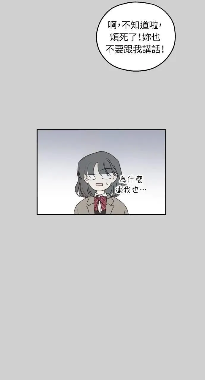 第37话 第14页