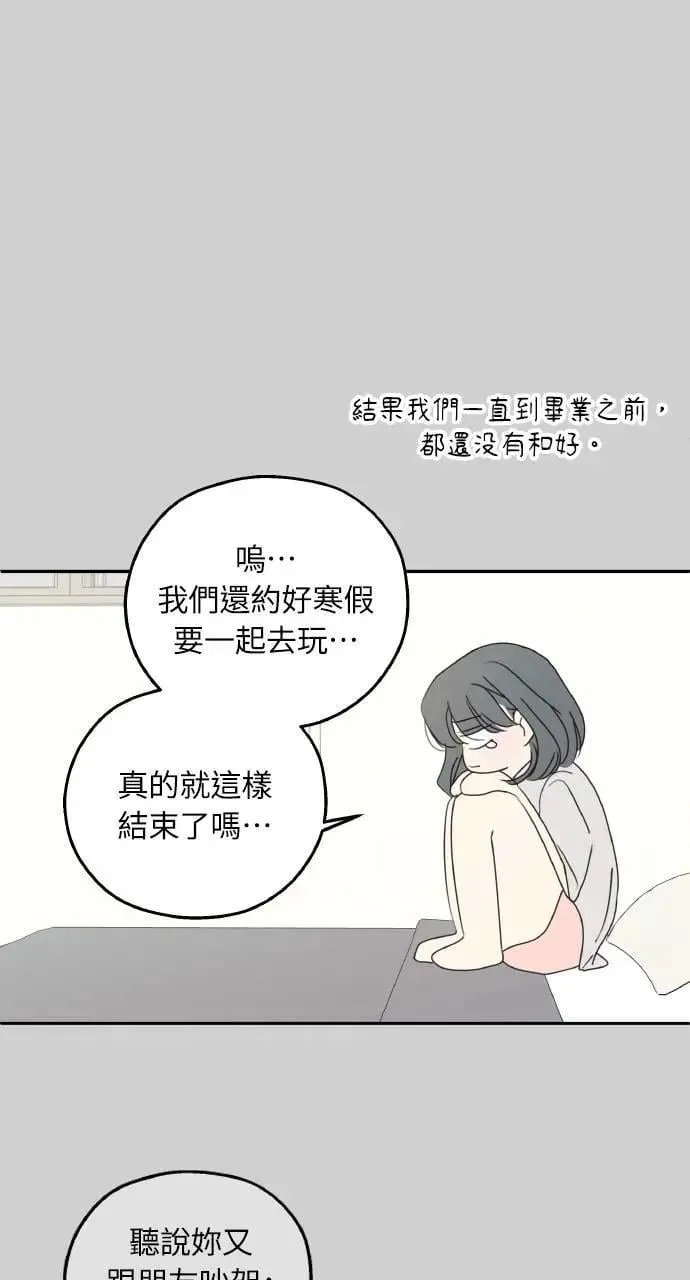第37话 第15页