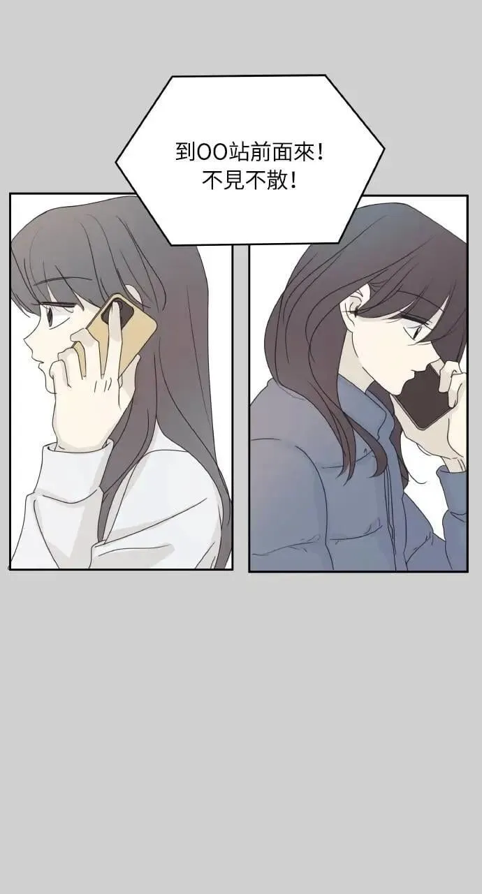 第37话 第18页